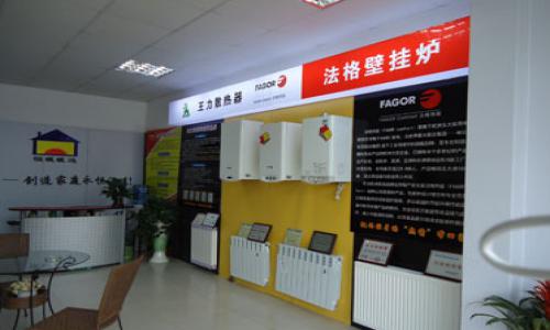 重慶意大利斯壁掛爐維修服務(wù)電話--尼鴻維修服務(wù)中心