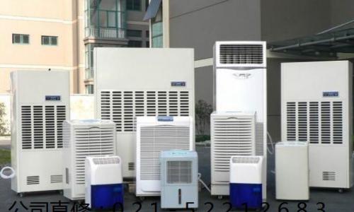 北碚區美的除濕機維修電話--聚美樂服務點