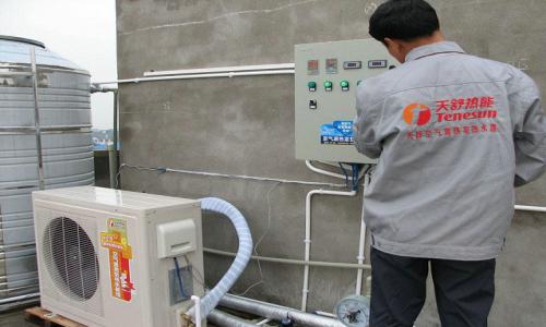 渝中區統帥空氣能維修電話(全國24小時)