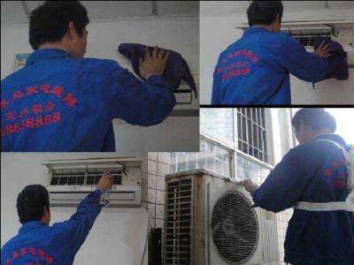 萬州區科龍空調維修電話(全國24小時)--聚美樂服務部