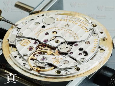 天王手表維修點--尊海服務中心