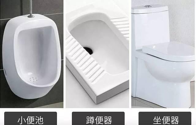 馬桶可以移位嗎？馬桶移位置安全嗎？