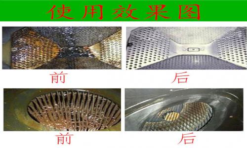 智能油煙機怎么維修