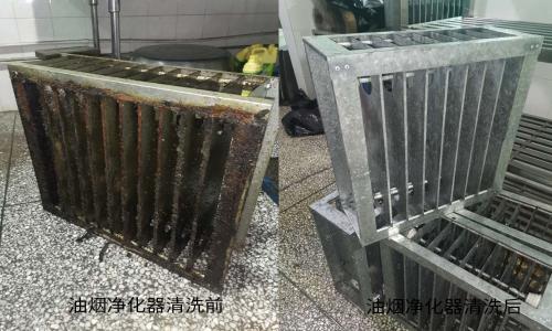 愛妻油煙機如何調時間