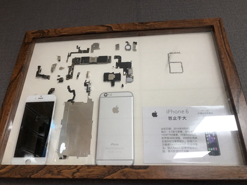 小米手機維修要多少錢