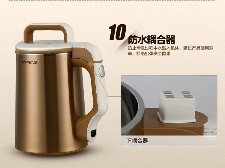 豆?jié){機跳閘怎么處理