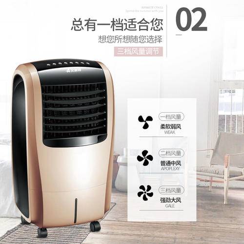 空調扇怎么越吹越熱呢